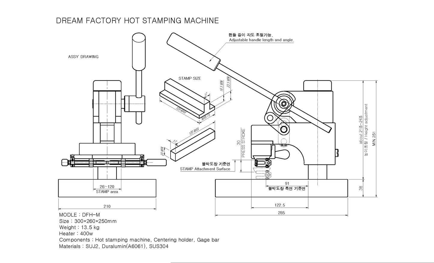 Stamping Machine