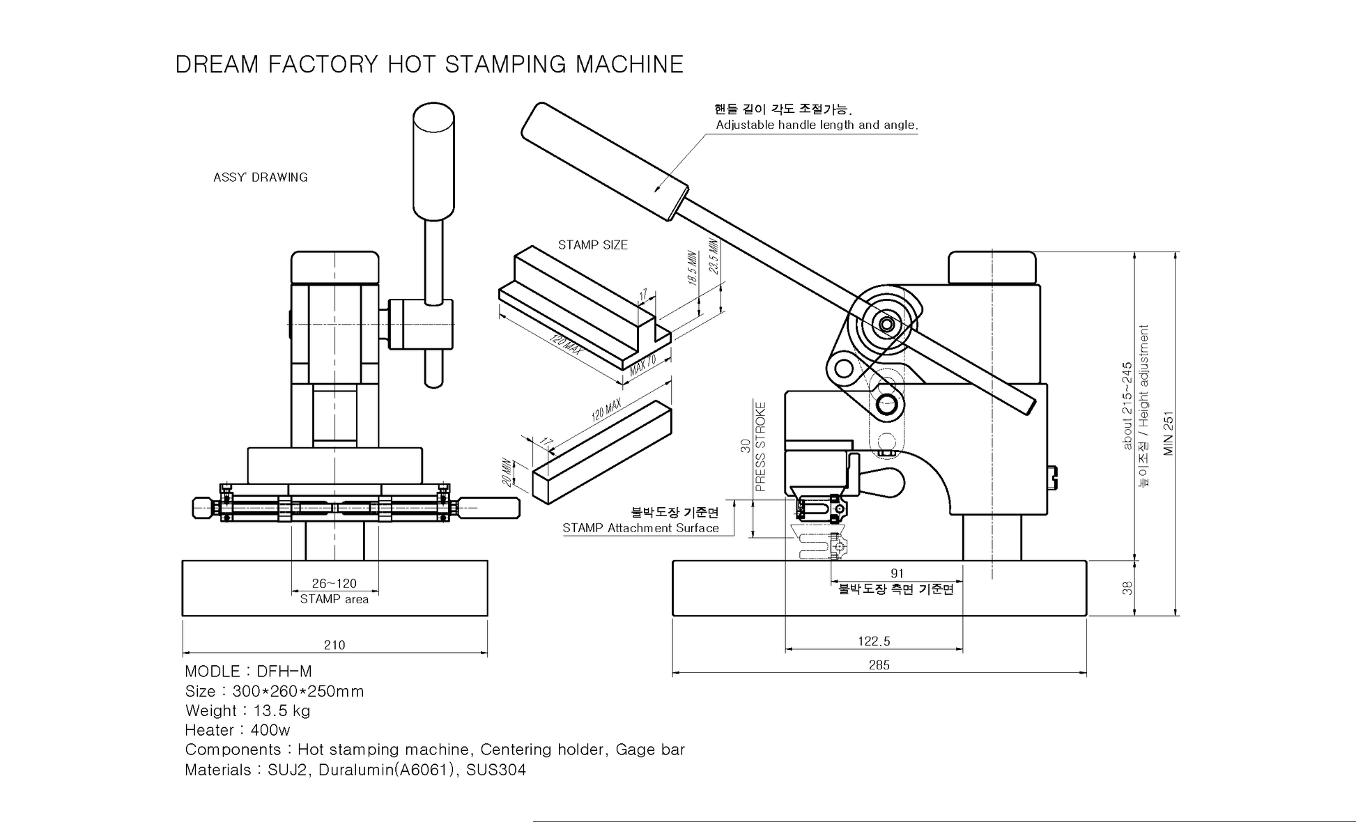 Stamping Machine Full set – DreamFactory Leather Tools