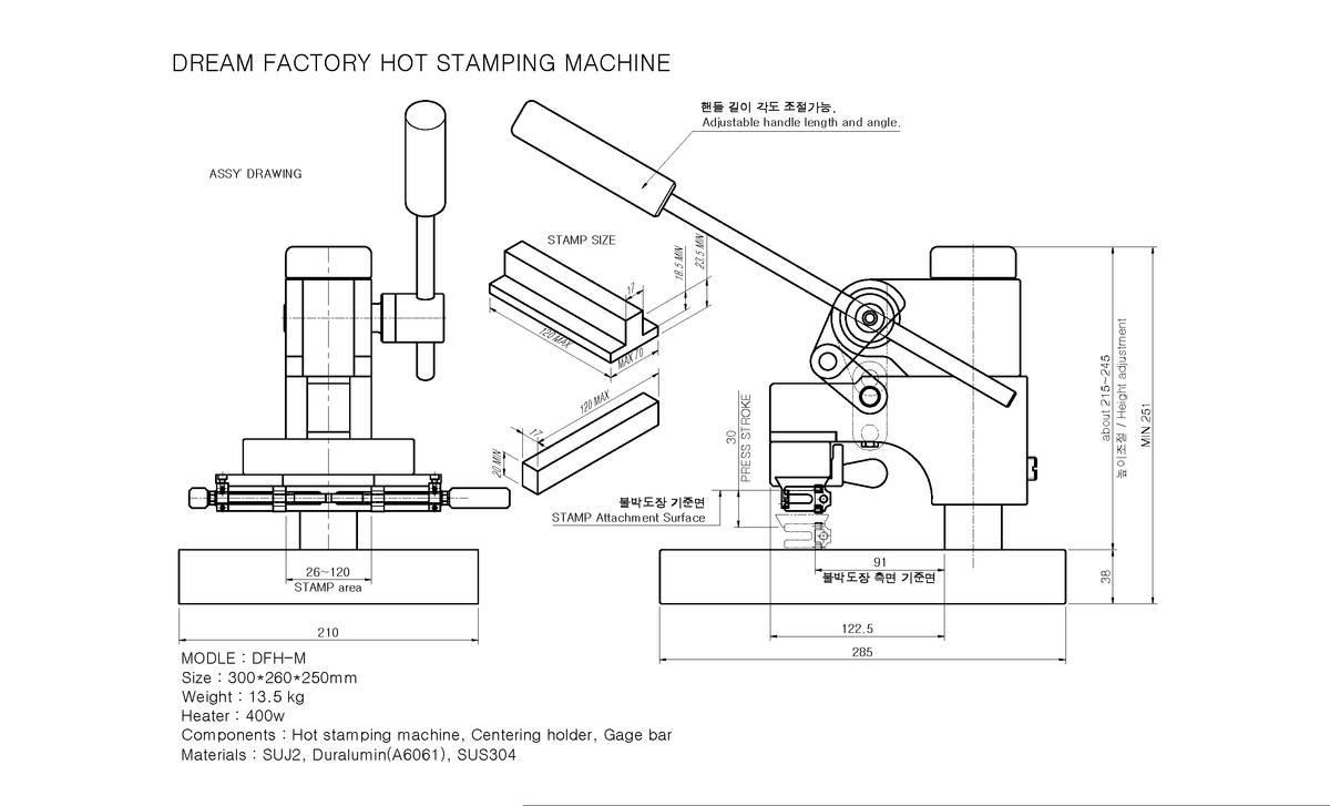 Stamping Machine – DreamFactory Leather Tools